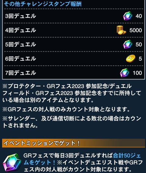 _20231130_173920