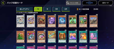 1000112555
