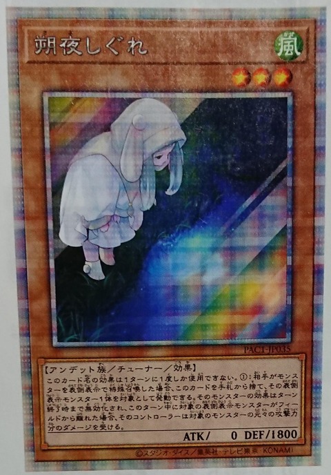 5798