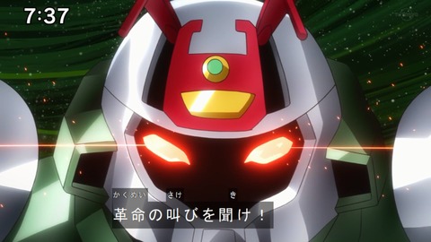 Capture20210801-073732