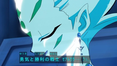 zexal 66 144