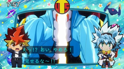 Capture_20240825-075732