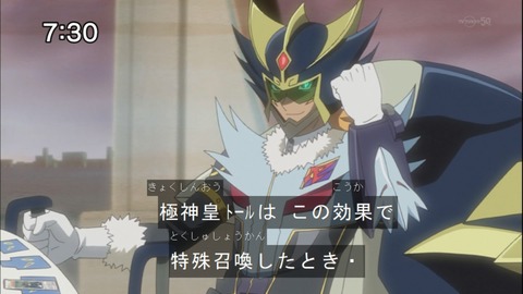 Capture20140712-073053