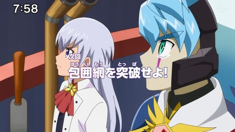 Capture_20230129-075809