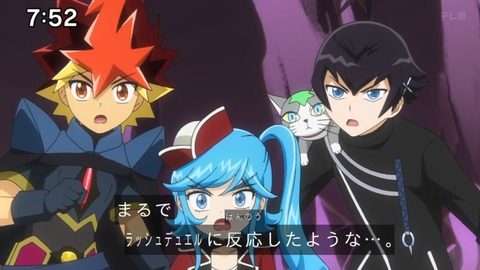 Capture_20240623-075202