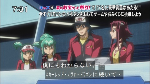 Capture20140906-073141