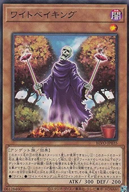 6453
