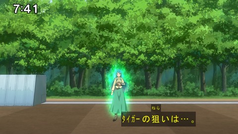 Capture20201226-074059