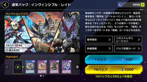 Screenshot_20220809-182036