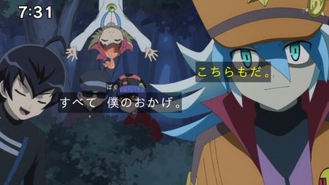 Capture_20241103-073102