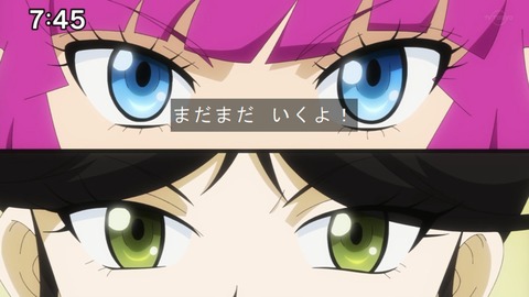 Capture20201212-074519