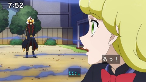 Capture_20241110-092745