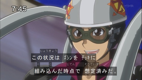 Capture20140607-074504