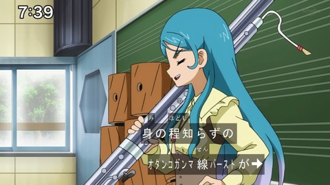 Capture20201226-073920