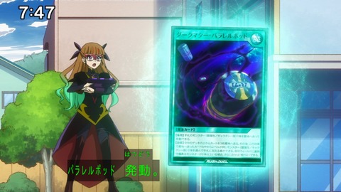 Capture_20240804-074723