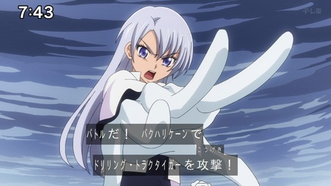 Capture_20240204-074307