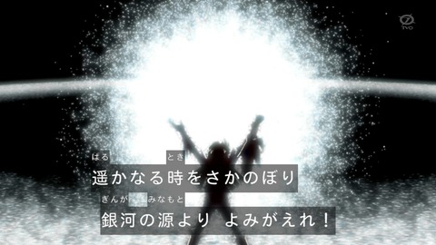 zexal 82 116