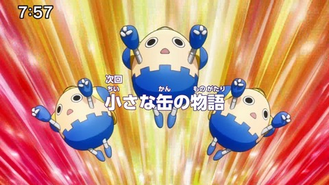 Capture_20241110-075739