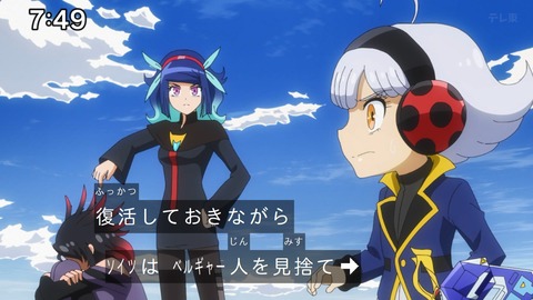 Capture_20241103-091912