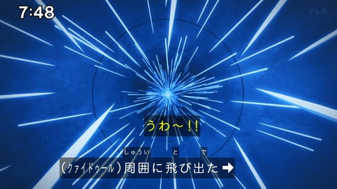 Capture_20241124-094635