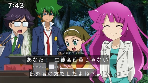 Capture20210801-074354