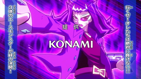 zexal 70 31