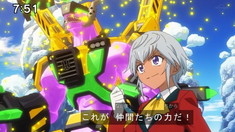 Capture20210912-091819