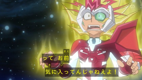 zexal 66 145