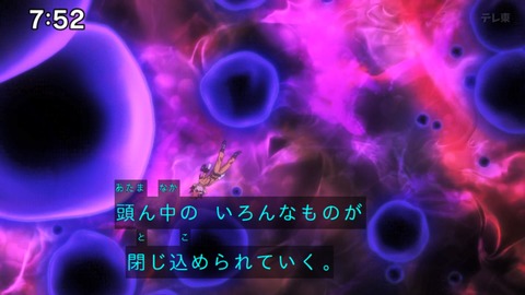 Capture_20240929-101921