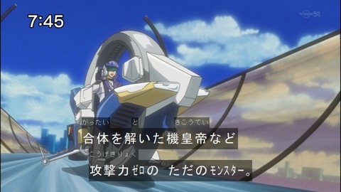 Capture20140823-074529