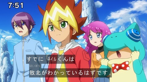 Capture20210912-091743