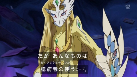 zexal 96 64