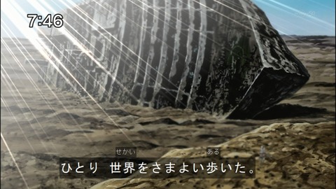 Capture20140906-074638