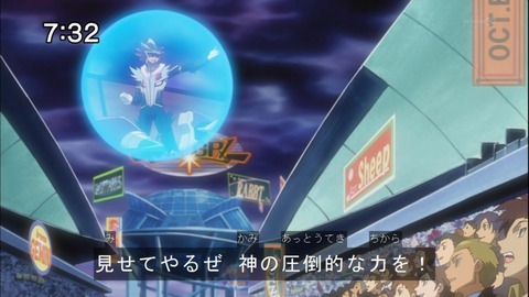 Capture20140712-073236