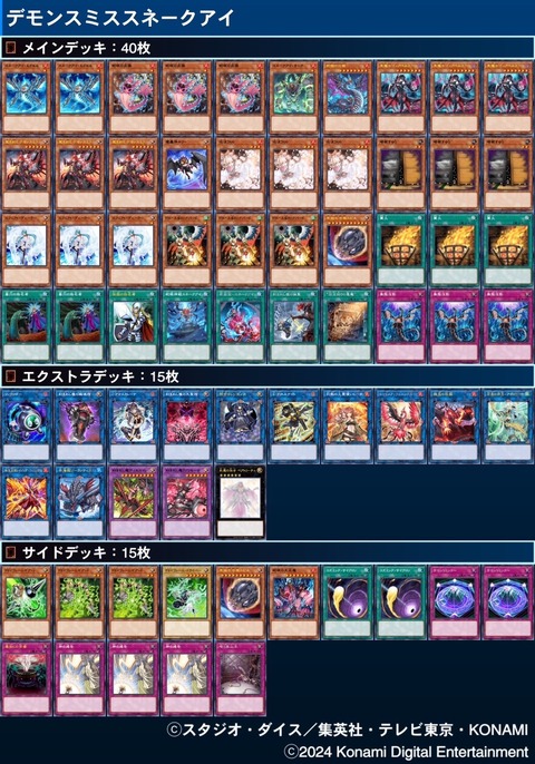 1000066868