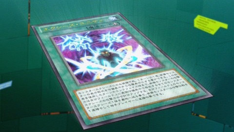 zexal 71 72