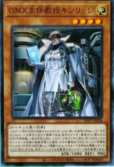 1000145770
