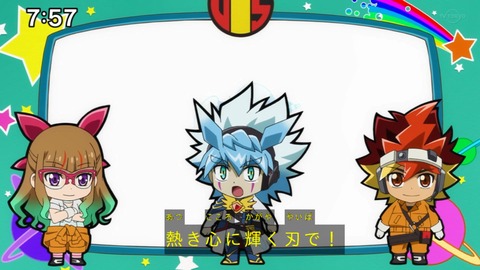 Capture_20230108-075726