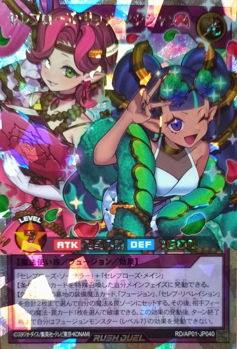 6箱◇シュリンク付◇アドバンスパックデビルズ・セレモニー 遊戯王ラッシュデュエル コナミデジタルエンタテインメント 新品 遊戯王ラッシュデュエル