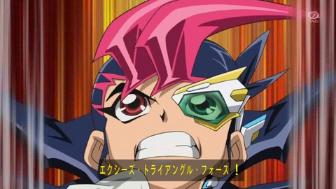 zexal 66 15