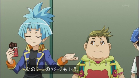 Capture20140706-174157