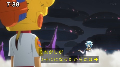 Capture_20240929-073830