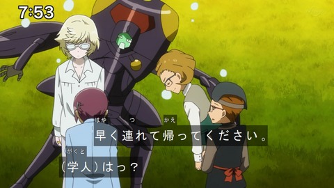 Capture20210425-075344