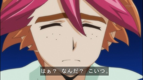 Capture20140803-174759