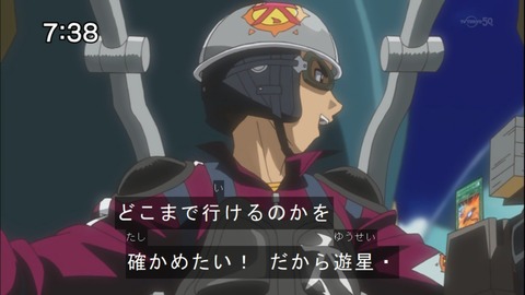 Capture20140607-073838