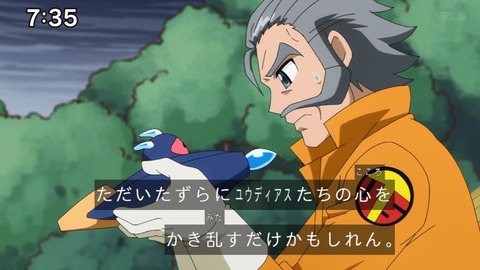 Capture_20240204-073551