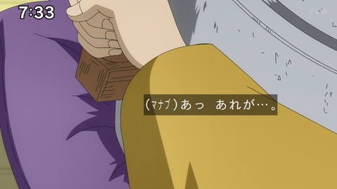 Capture_20250202-073350