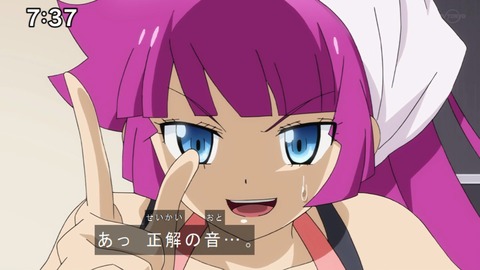 Capture20200905-073728