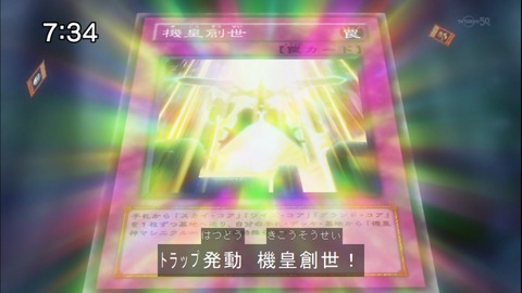 Capture20140913-073404