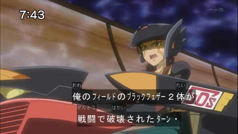 Capture20140712-074305